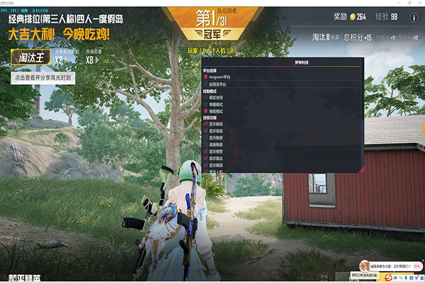 CF单板人物透视透视自瞄效果